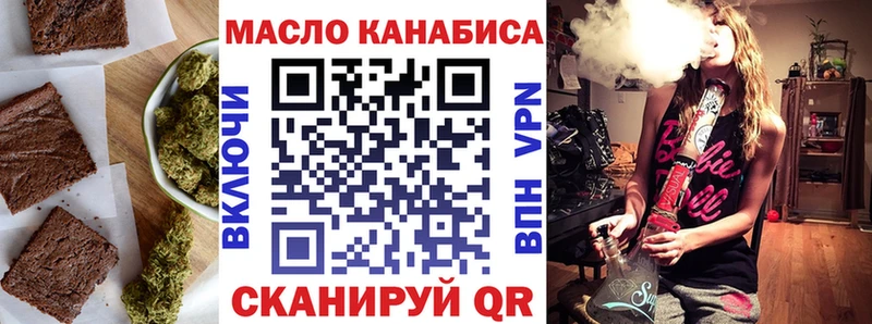 Cannafood конопля даркнет сайт Усть-Катав
