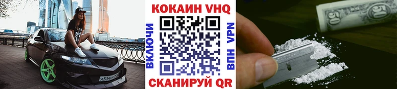 КОКАИН 97%  hydra сайт  Усть-Катав 