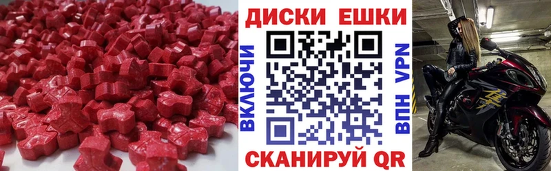 Ecstasy louis Vuitton  Усть-Катав 