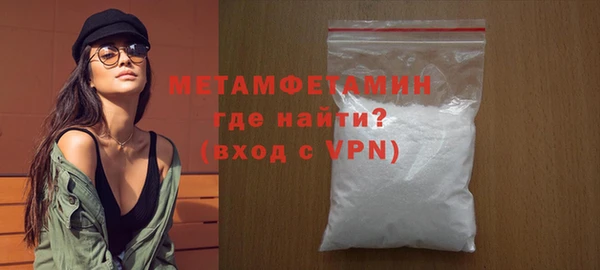 альфа пвп VHQ Медногорск
