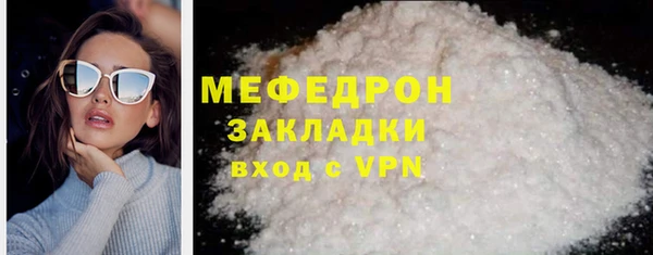 альфа пвп VHQ Медногорск