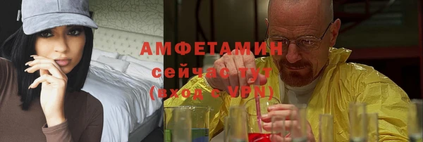 альфа пвп VHQ Медногорск