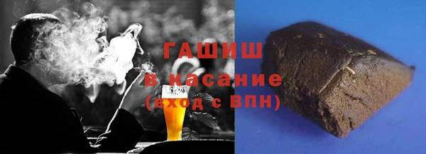ГАЛЛЮЦИНОГЕННЫЕ ГРИБЫ Мегион