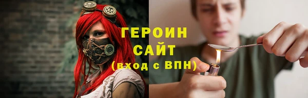 альфа пвп VHQ Медногорск