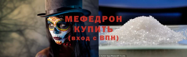 амф Абдулино