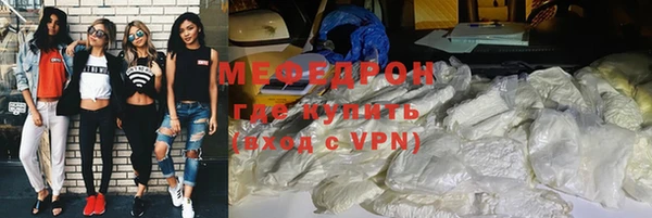 ГАЛЛЮЦИНОГЕННЫЕ ГРИБЫ Мегион