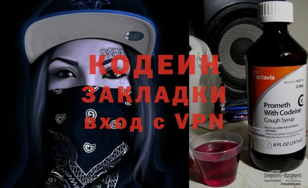 СК Абаза