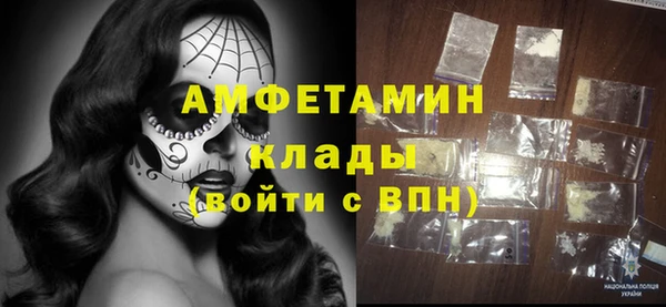 амф Абдулино