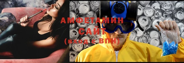 альфа пвп VHQ Медногорск
