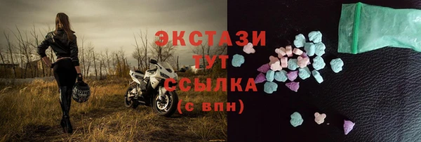 амф Абдулино