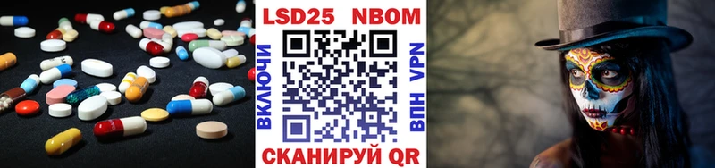 ЛСД экстази кислота  Усть-Катав 