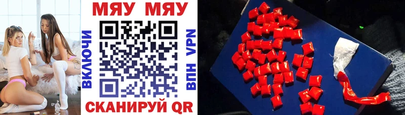Мефедрон 4 MMC  ОМГ ОМГ сайт  Усть-Катав 