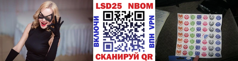 Марки N-bome 1500мкг  что такое наркотик  Усть-Катав 