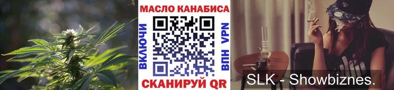 Дистиллят ТГК Wax  Усть-Катав 
